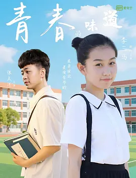 美女打扑克在线观看